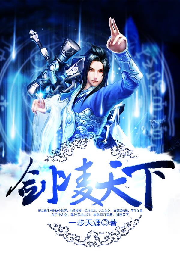 萧绾绾云萧寒