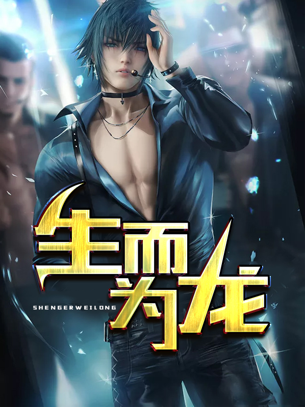 林北辰徐梦珏
