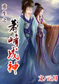 斗罗大陆4终极斗罗