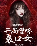 林缺是什么漫画