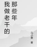 出门即是江湖作者:初六