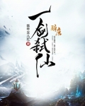 剑道星域百度百科