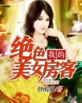 陈阳小说全文阅读