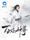 许阳百里轻歌