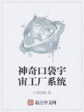 宇宙超级重工厂