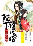 唐婉若陈炎君