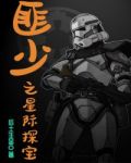 星际探宝app