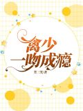 沐景秦夜