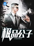 小说主角肖雅