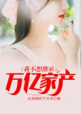 送外卖的陈平