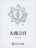 2020狮子座大预言