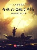 刺客伍六七图片壁纸