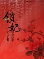 腹黑王爷宠溺嚣张妃