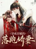 穿成首辅的早shi