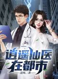 陈尘林奕潼
