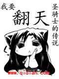 翻天云草药功效图片